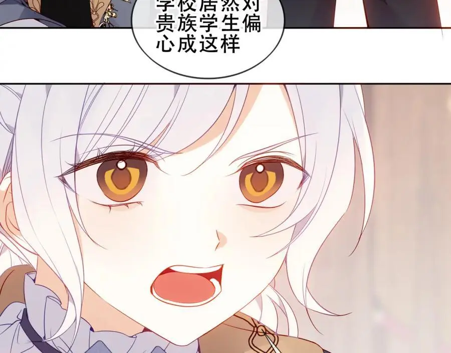 第14话 救场10
