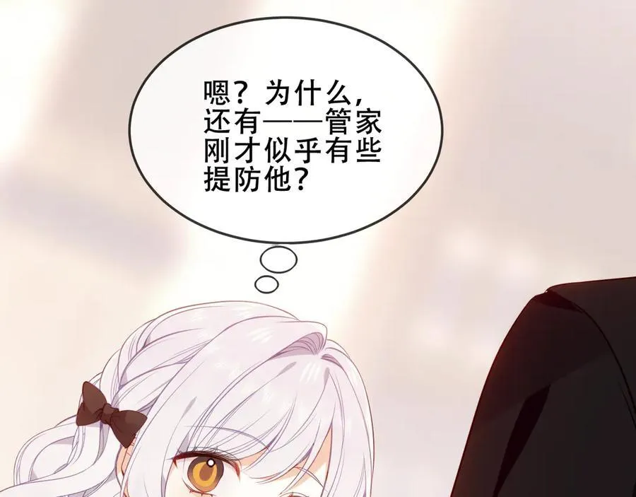第37话 别碰118