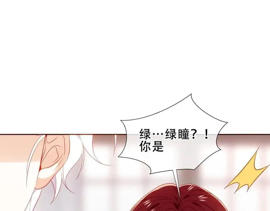 第16话 炫耀23