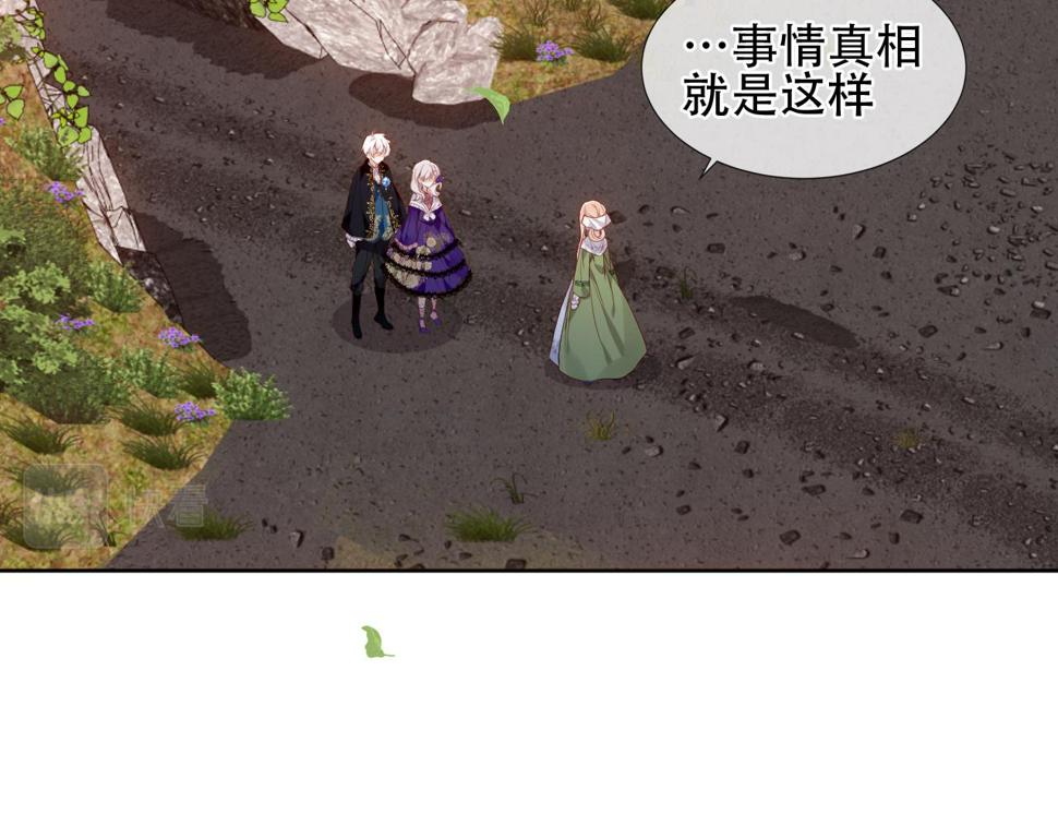 第26话 在你身后75