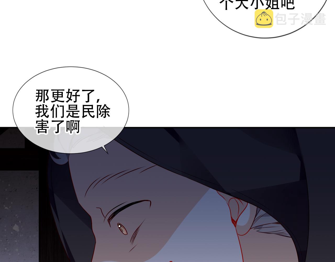 第20话 过夜44