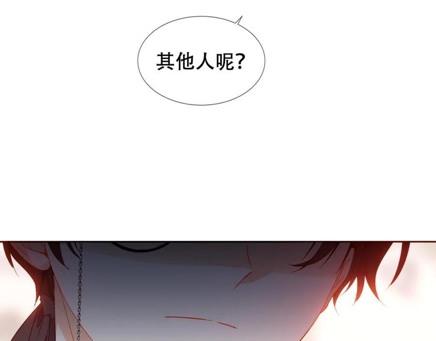 第1话 第二幕开启71
