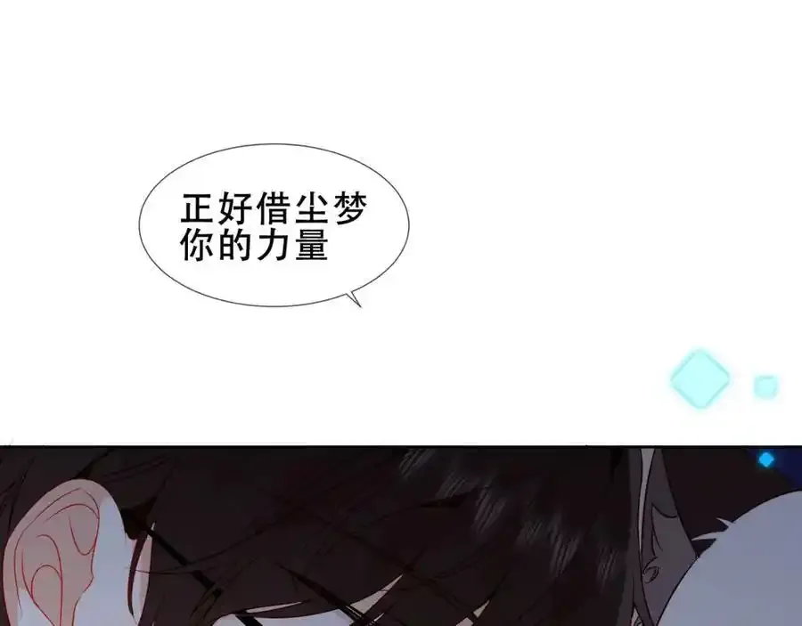 第39话 慕寒42