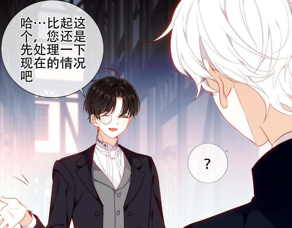 第22话 危机16