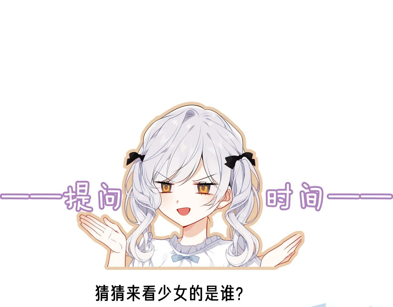 第36话 “少爷”95