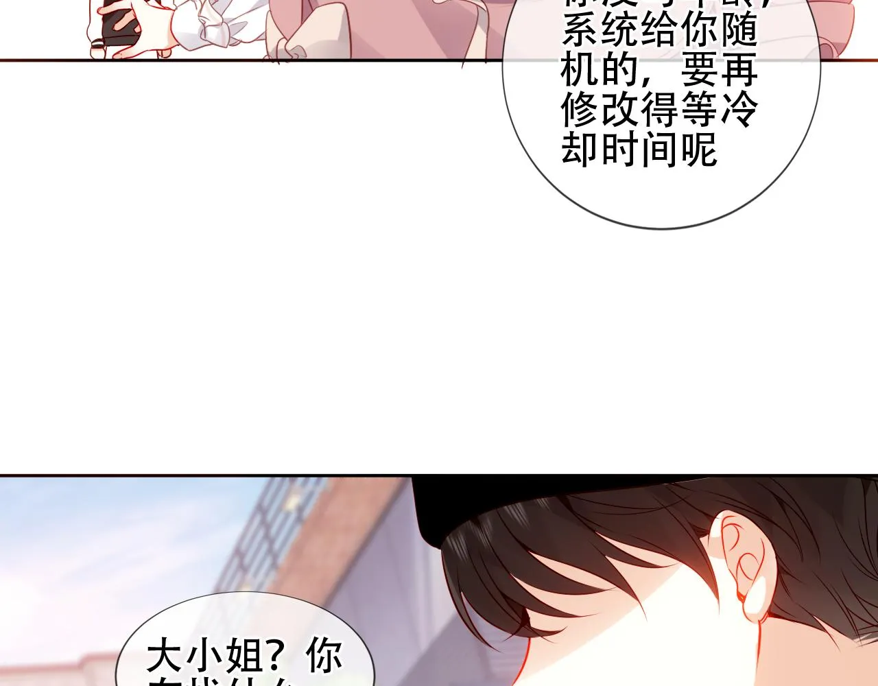 第31话 醉梦16
