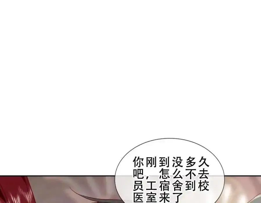 第6话 我的管家14