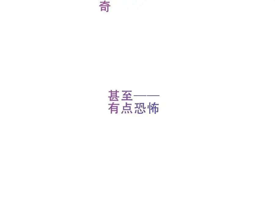 第9话 半夜有敲门声25