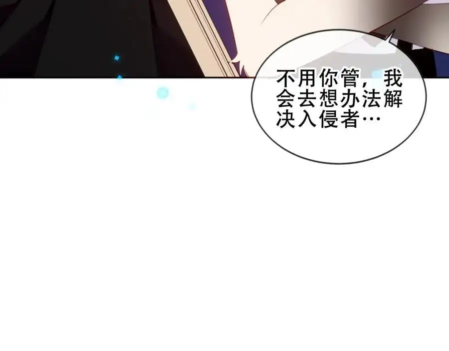 第11话 在意13