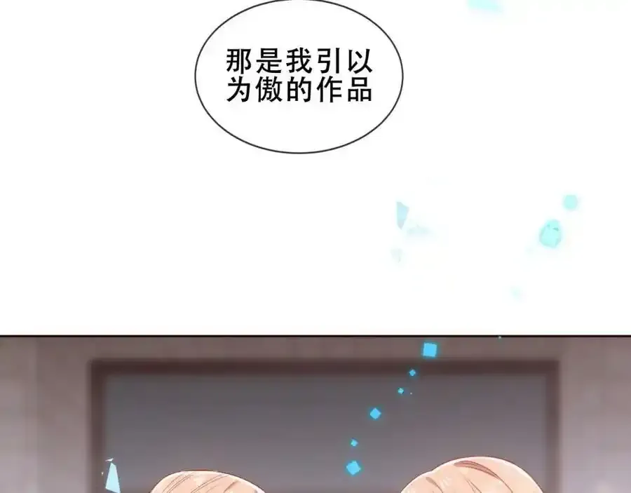 第37话 与现实的连接99