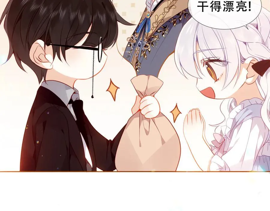 第31话 暴雪前的宁静63