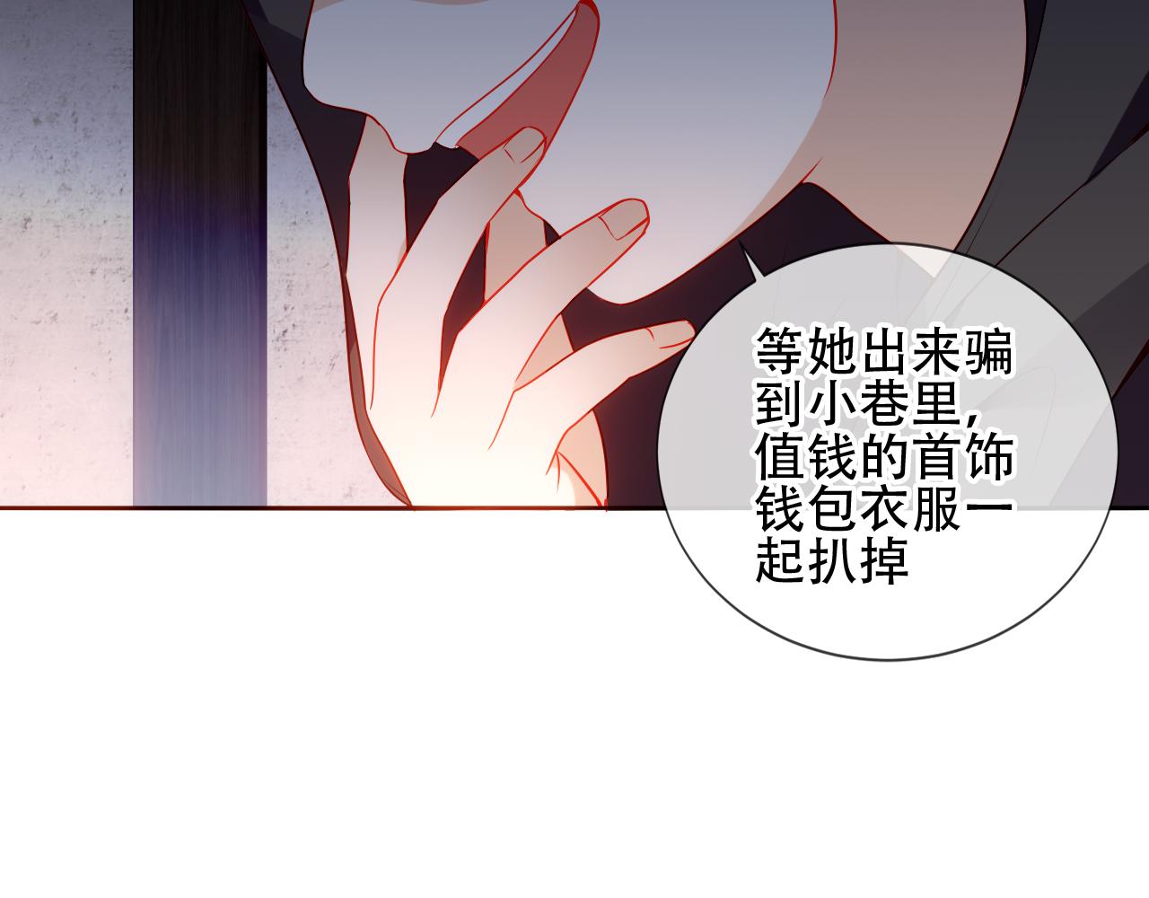 第20话 过夜45