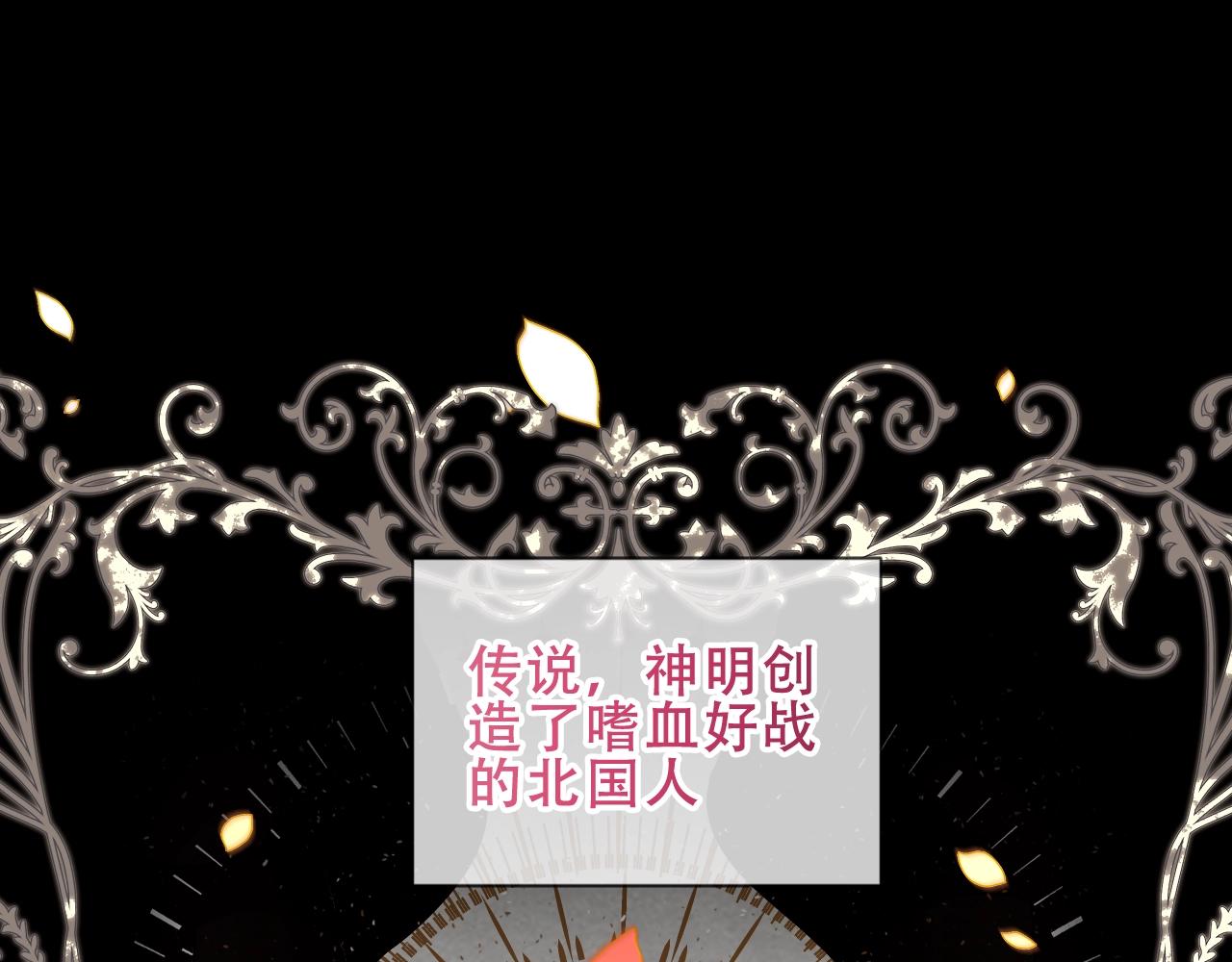 第15话 不请自来21
