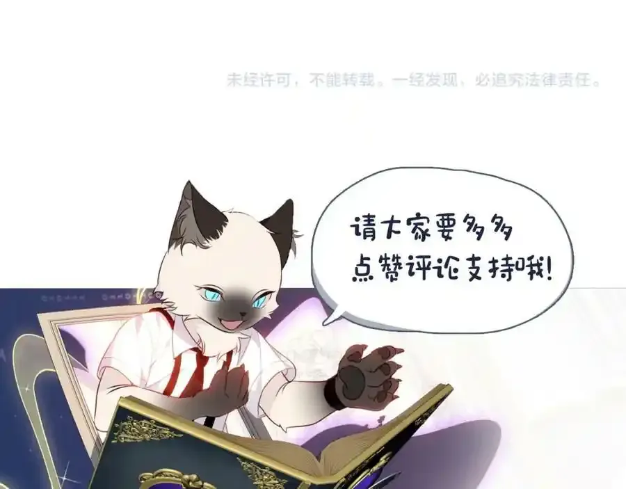 第38话 他人故事中的大小姐103