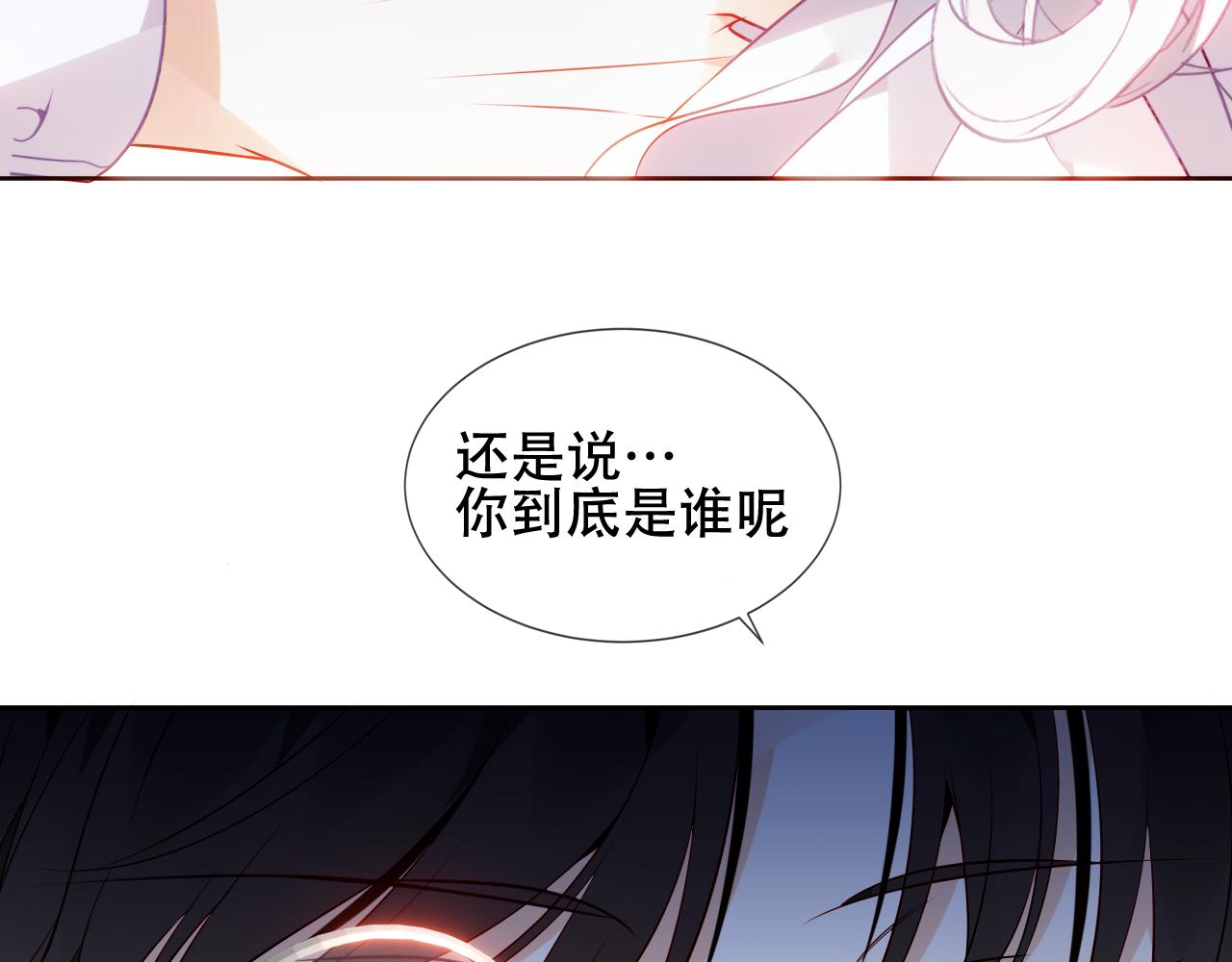 第14话 隐藏的危机16