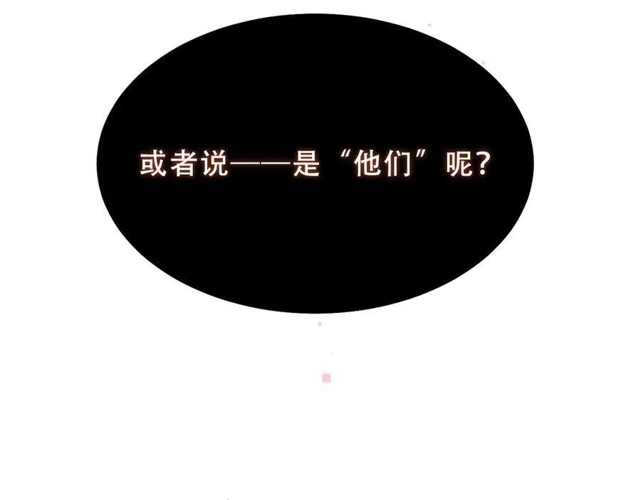 第32话 入侵者110