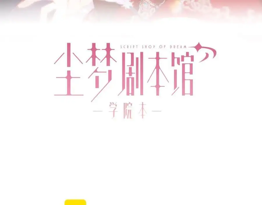 第17话 躲藏9