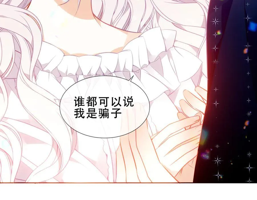 第36话 占星师与制药的学院93