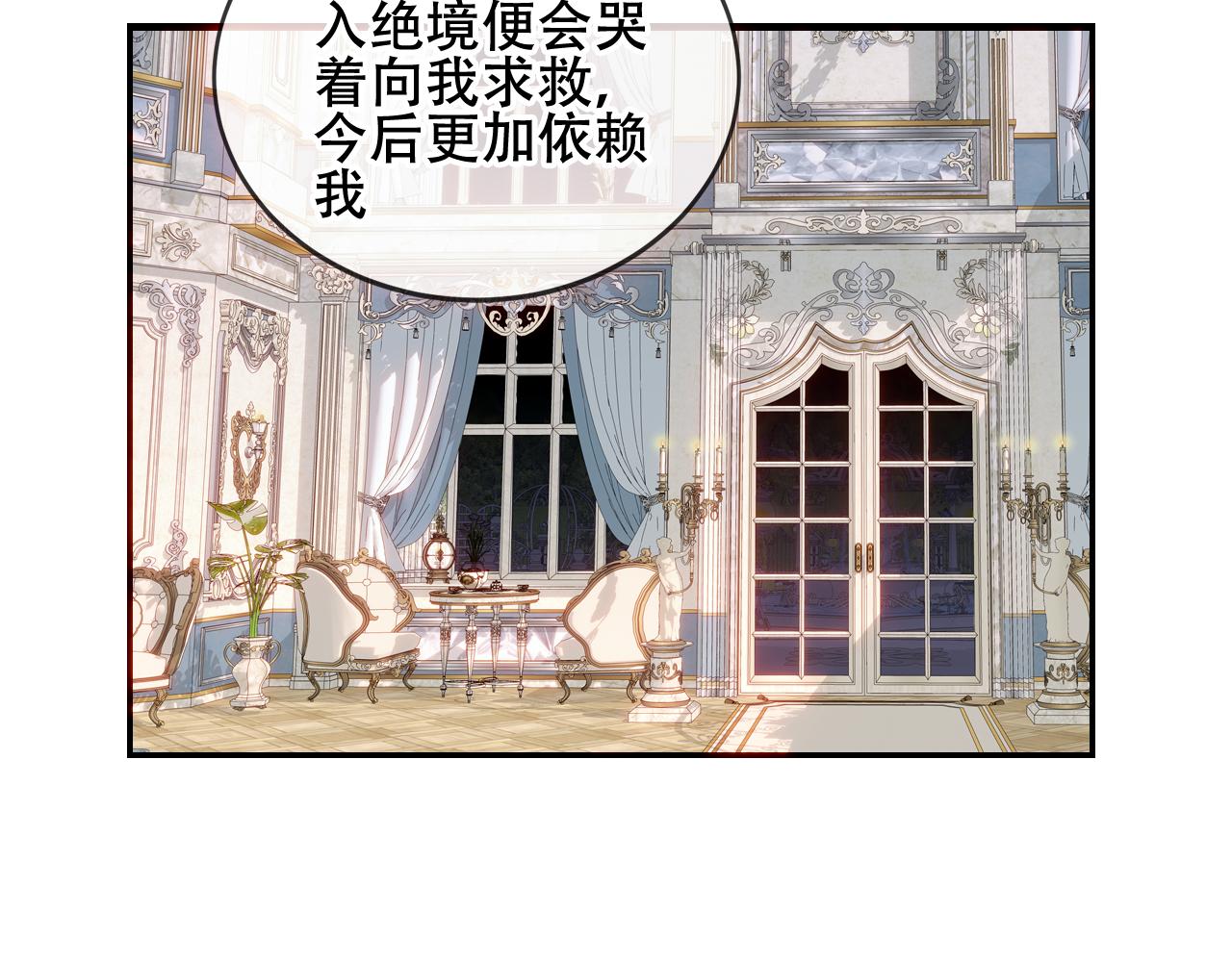 第10话 负责？43