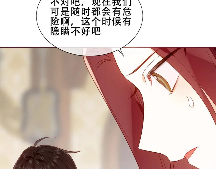 第35话 全员聚集雪中别馆42