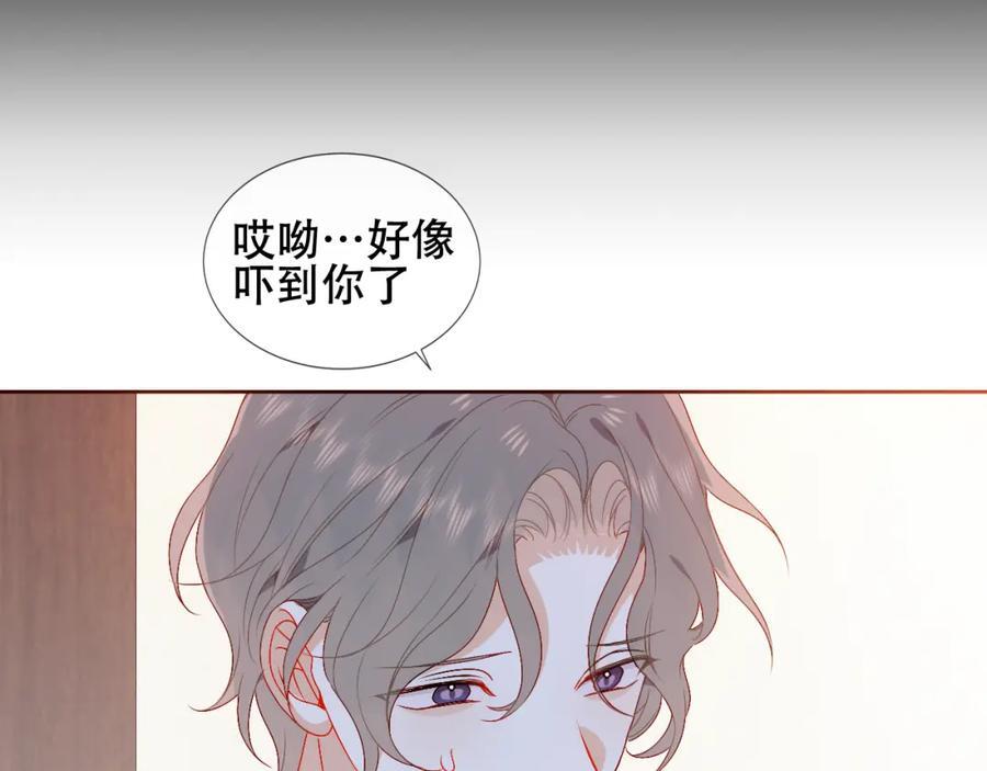 第4话 入学52