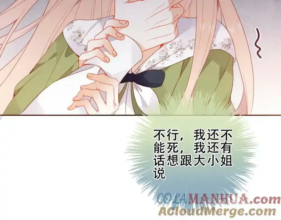 第37话 与现实的连接72