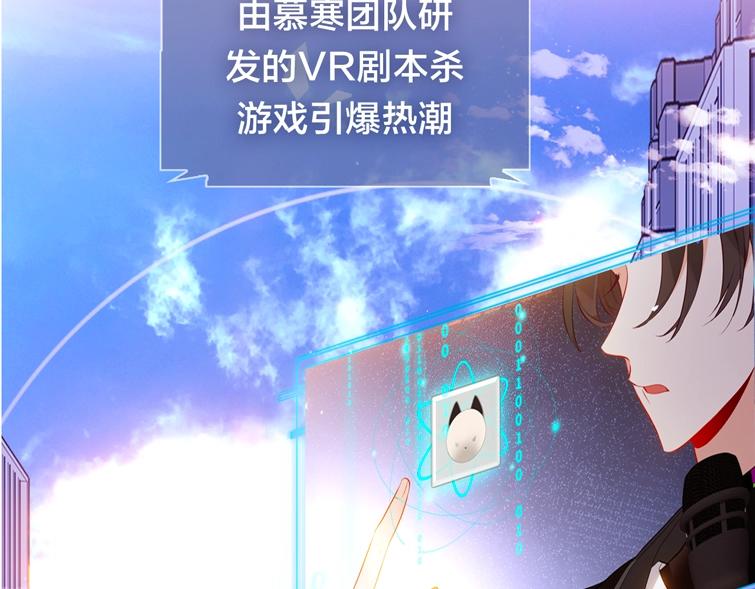 序章 嗷小泽新作来袭！15