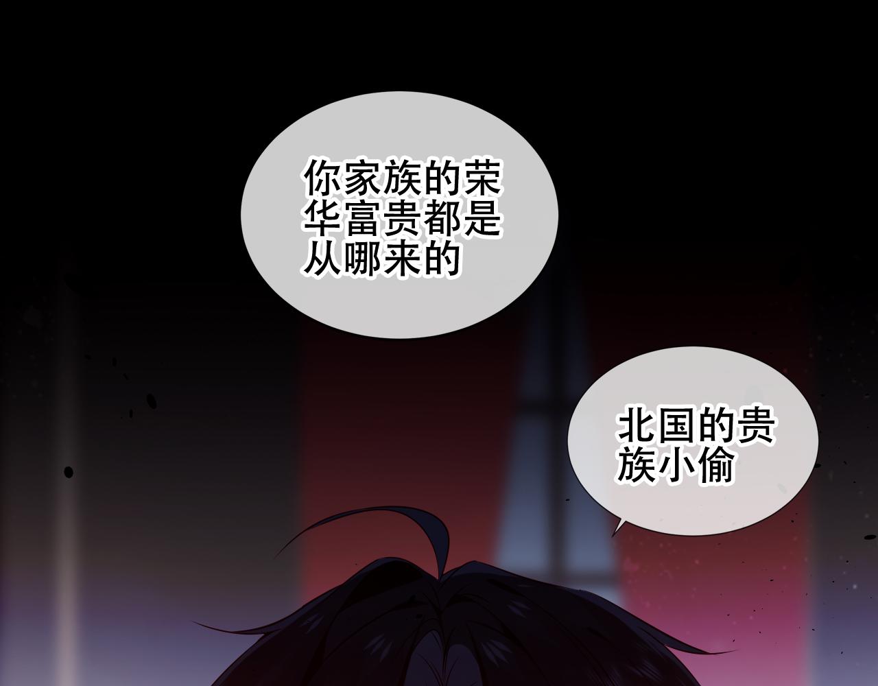 第13话 相扣33