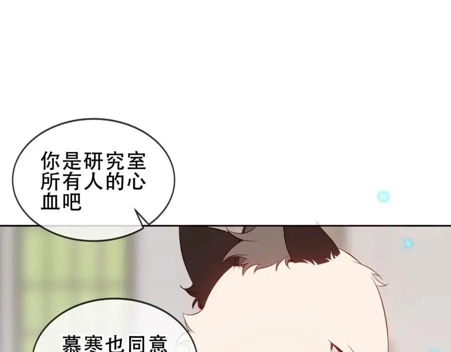 第11话 在意14