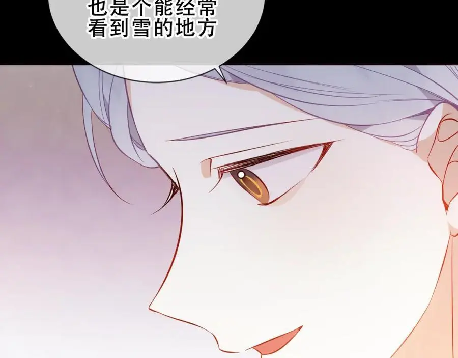 第12话 管家的过去65
