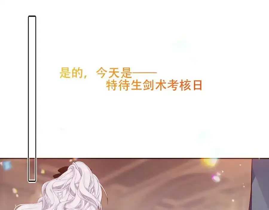 第13话 考试日14