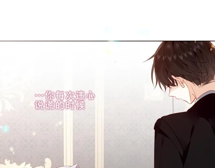 第17话 躲藏67