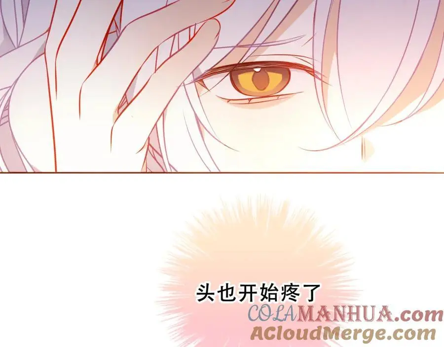 第14话 救场48