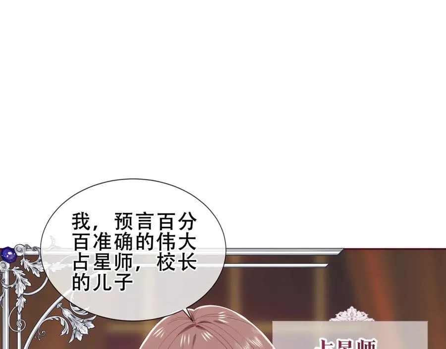 第35话 全员聚集雪中别馆21