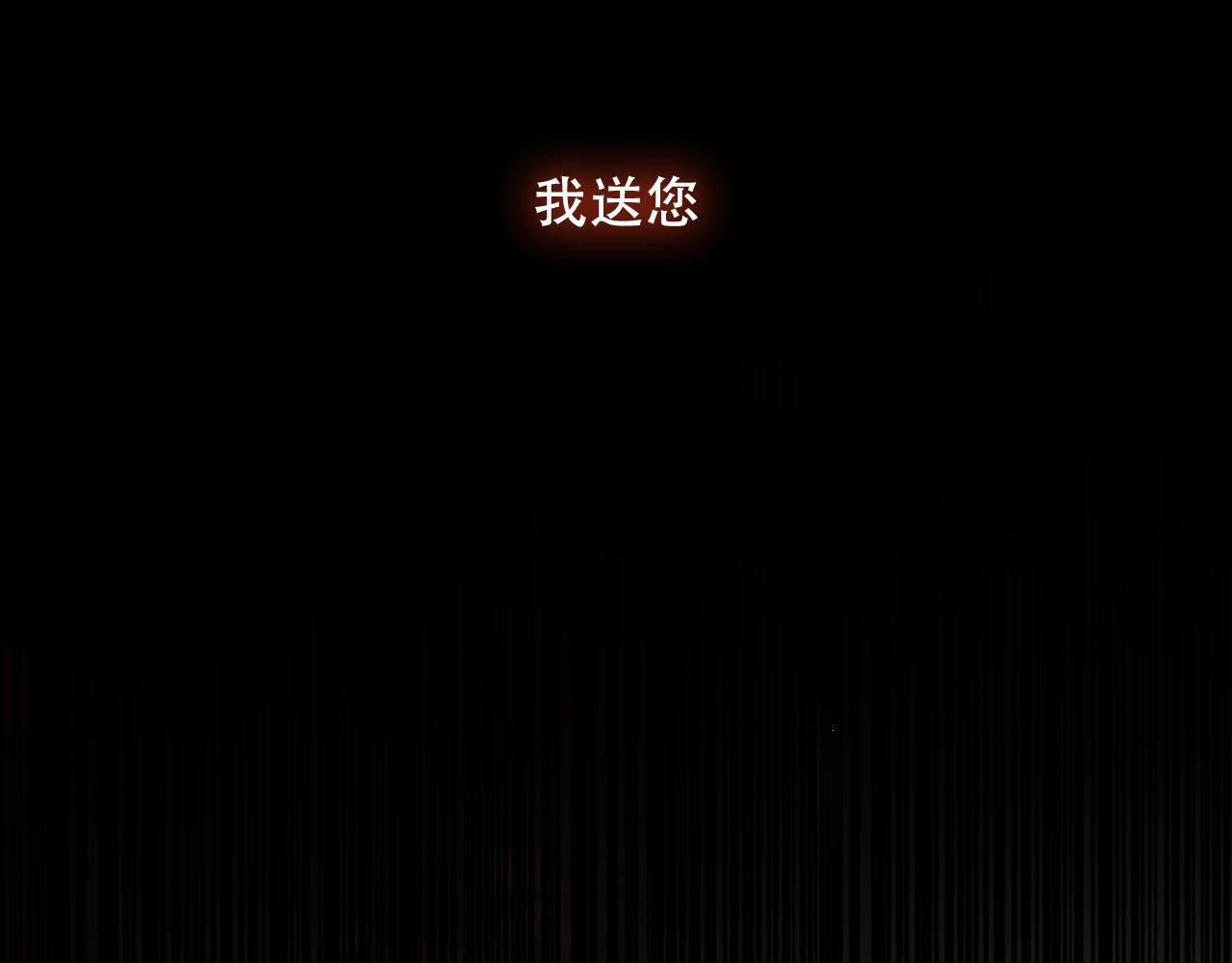 第8话 狩猎游戏71