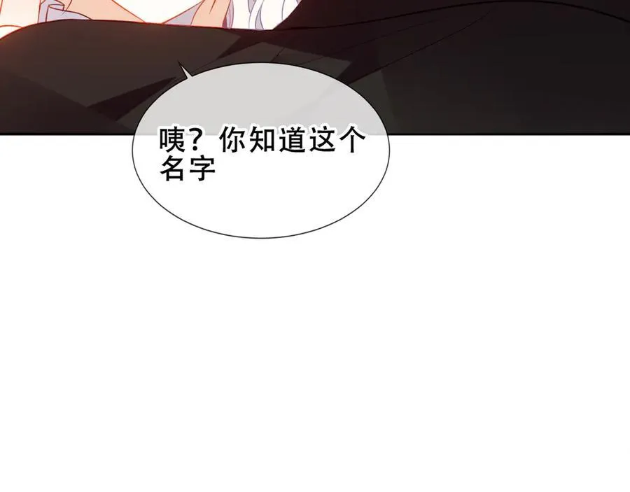 第33话 坦白25