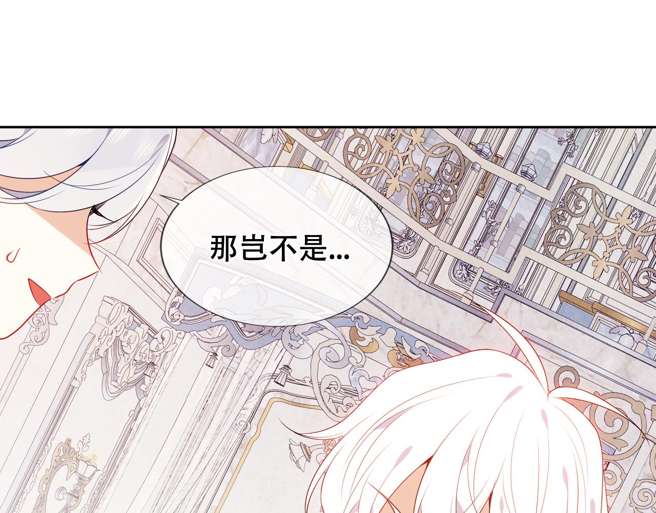 第3话 重逢46