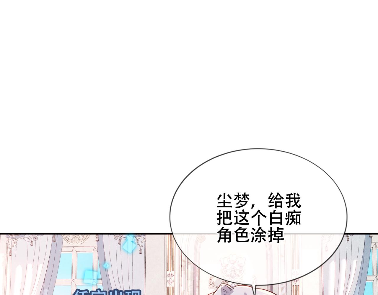 第3话 重逢39