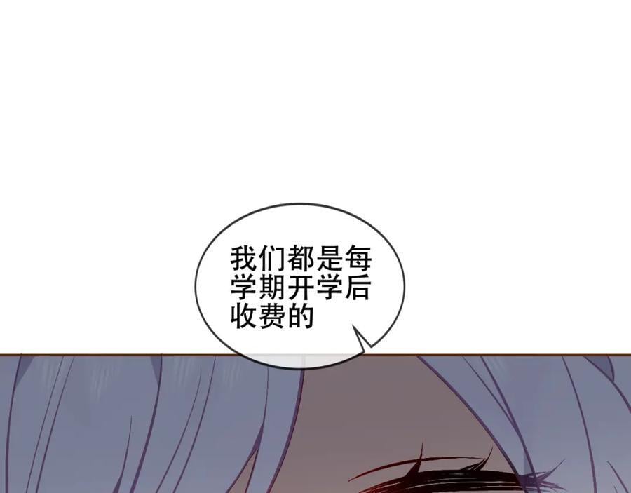 第4话 入学68
