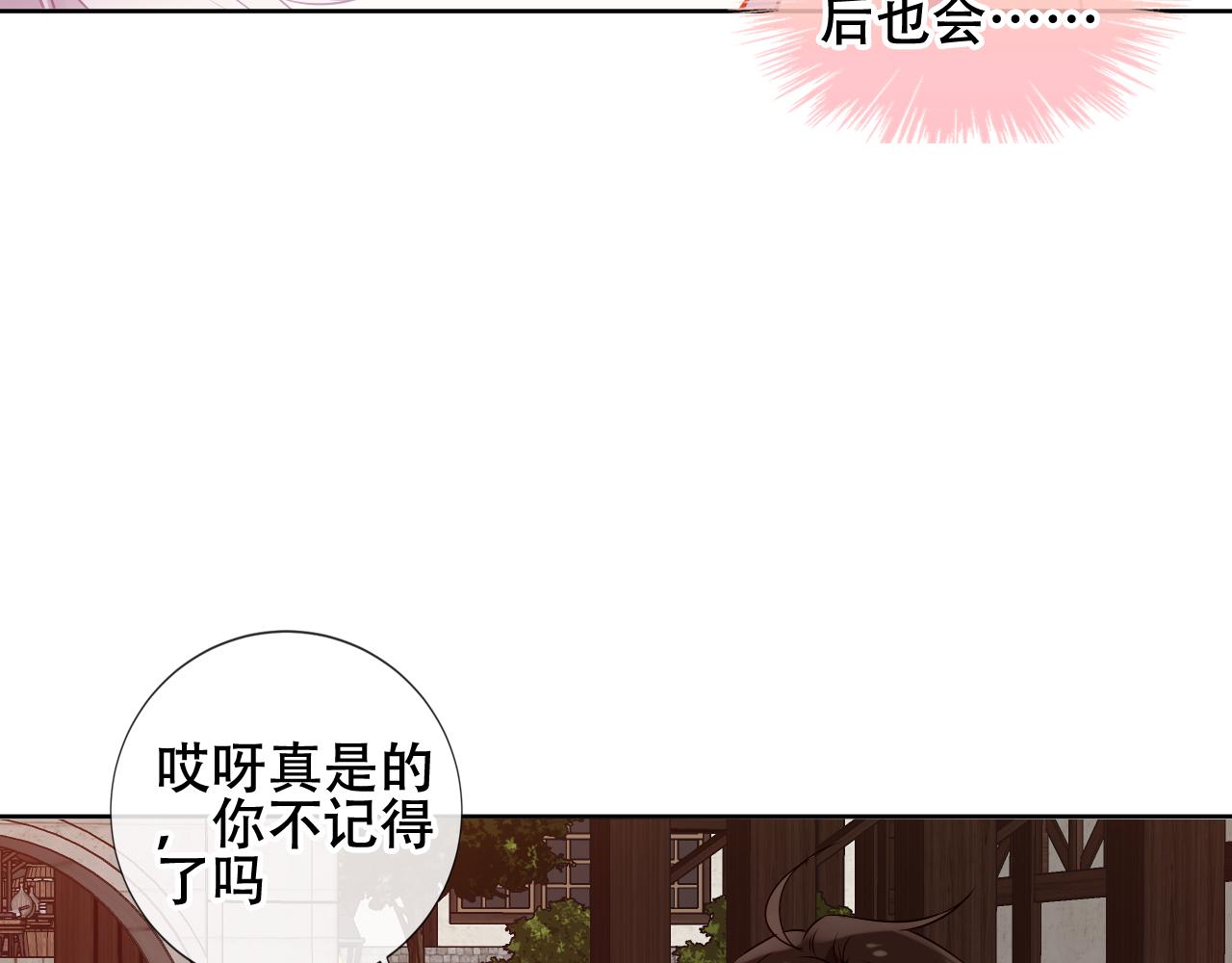 第19话 精确到小数点后一位60
