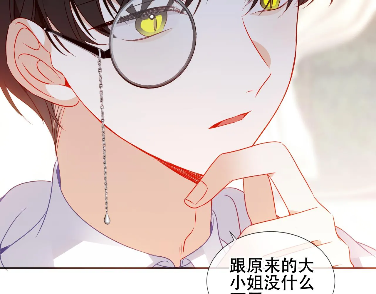 第35话 毒蛇60