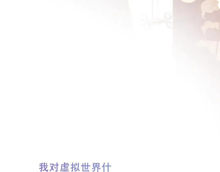 第37话 别碰15