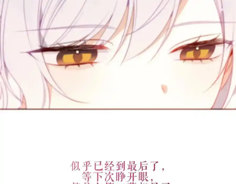 第40话第一季完结篇 落幕89