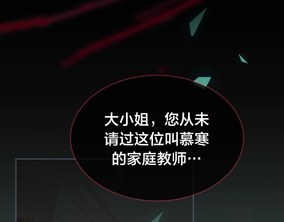 序章 嗷小泽新作来袭！8
