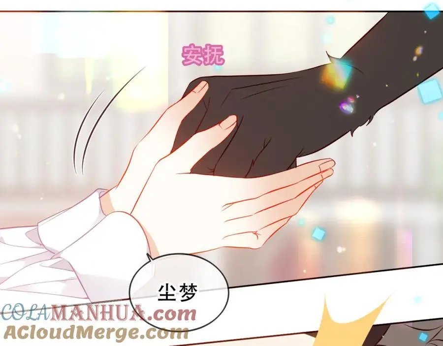 第11话 在意18