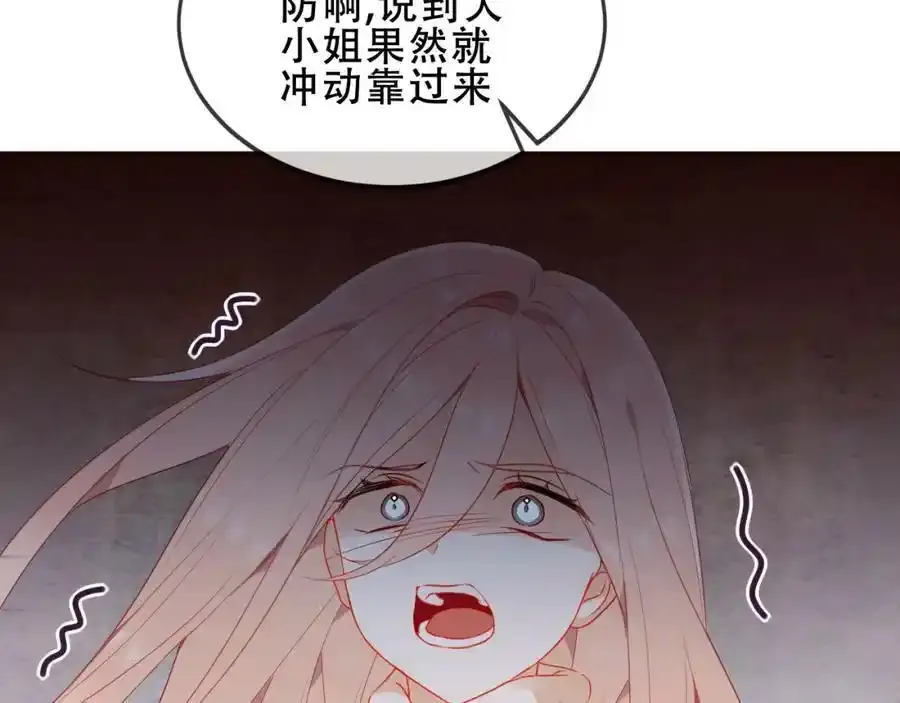 第37话 与现实的连接71