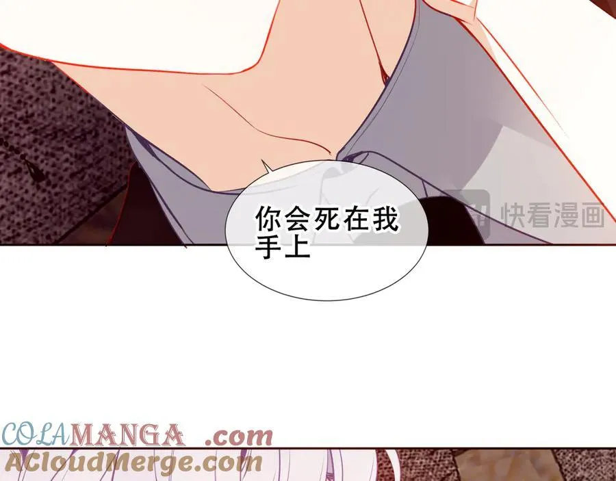 第32话 入侵者20