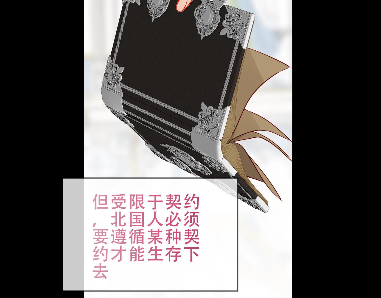 第15话 不请自来19