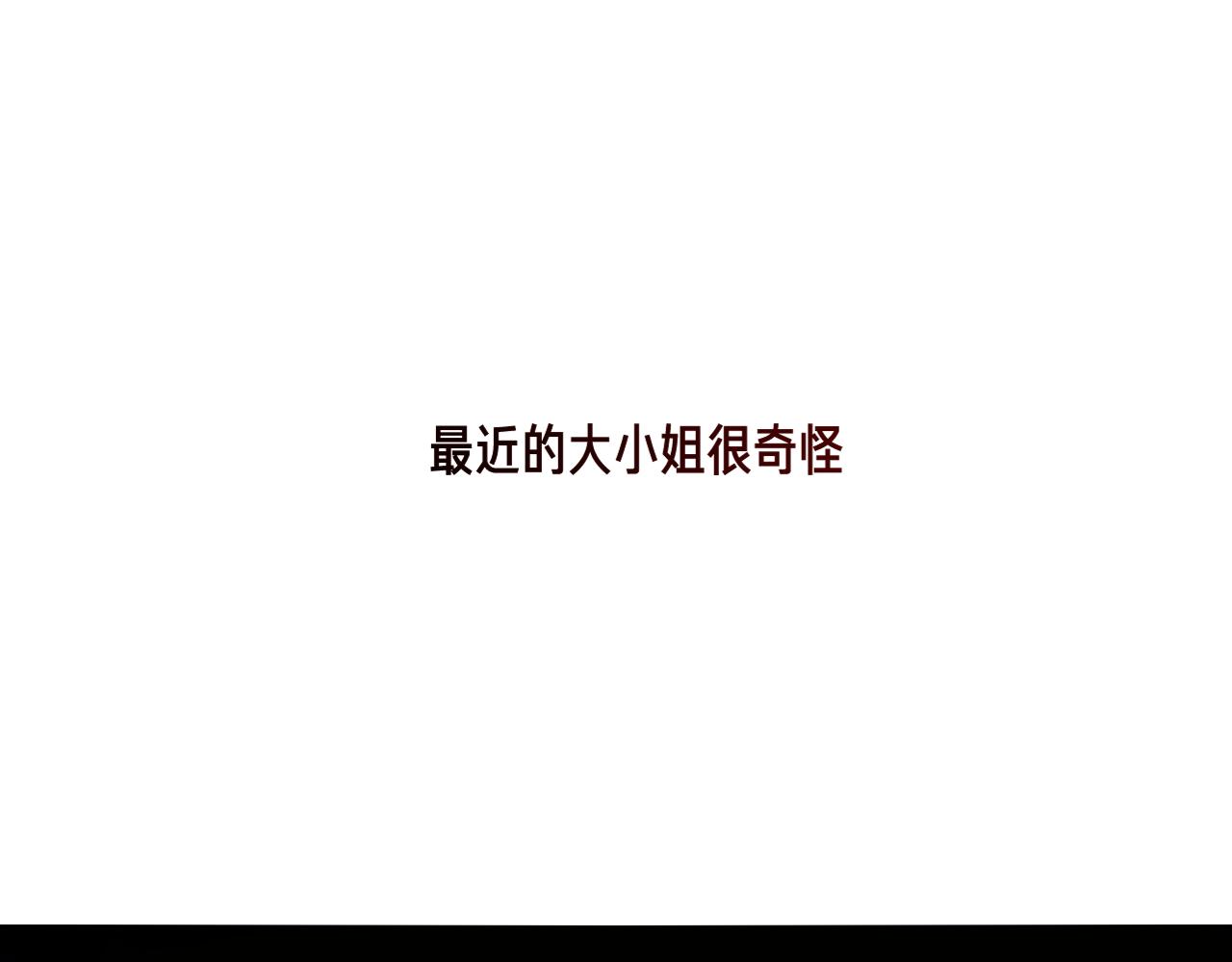第6话 予谁的拥抱65