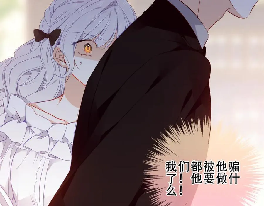 第35话 全员聚集雪中别馆102
